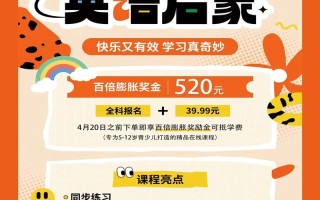 英语培训机构每日推文有何价值？