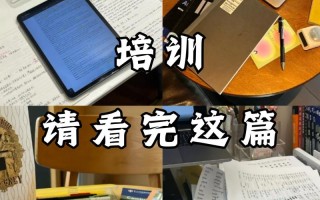 西乡高级商务英语培训哪家好？