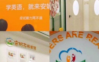 上海少儿英语培训哪家好？