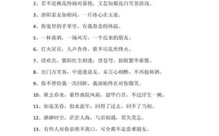 朋友背后，藏着怎样的真相？