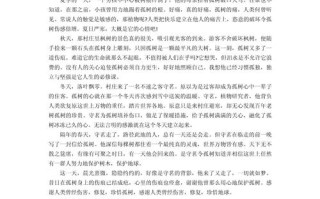 抄袭，是道德失范还是创新之殇？