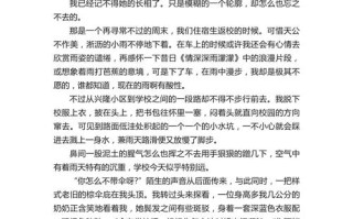 善举的价值究竟体现在何处？