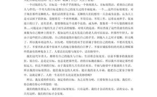 议作文大全如何助写800字议论文？