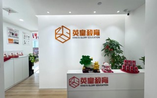 上海英语培训机构哪家好？