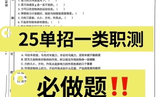 河北传媒播音单招试题