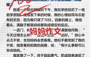 母亲如何塑造革命母亲的典型形象？