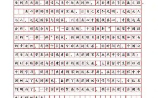 合作共赢，如何实现真正的互利发展？