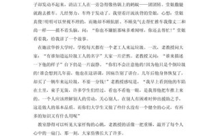 平凡何以铸就不凡？