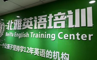 电话英语培训哪家更专业？