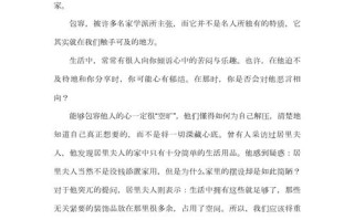 包容为何成时代必需品？