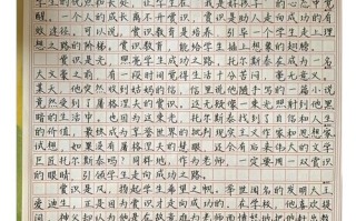 赏识教育如何点亮学生成长之路？