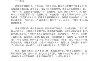 学会宽容，为何是人生必修课？