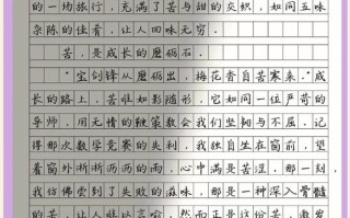 先苦后甜是人生必经之路吗？