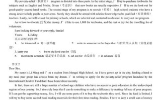 英语高考单招作文模式有哪些要点？