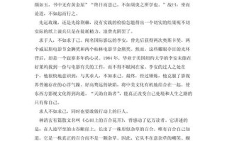 高考作文800字议论文如何写高分？