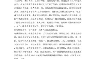 创新与规则，对立还是统一？