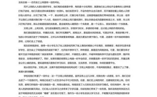 去网吧，是消遣还是迷失？