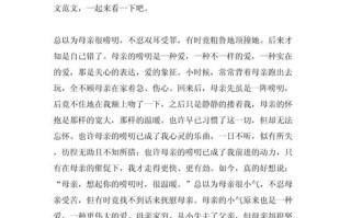 小中见大，如何于细微处见真章？