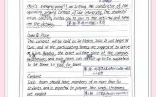 英语作文通知英语培训班怎么写？