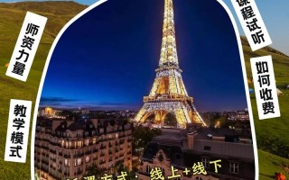 泰安雅思培训哪家好？