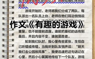 网游对高中生是利是弊？