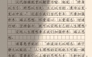 关于创业的议论文800字