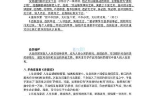 孝道在当代如何传承与践行？