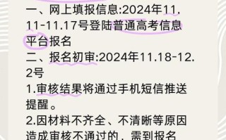 2025单招报名怎么查？