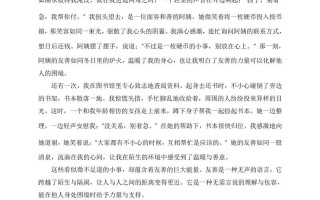 生命为何值得善待？