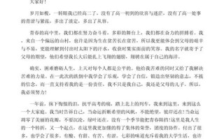 青春不朽，何以永恒？