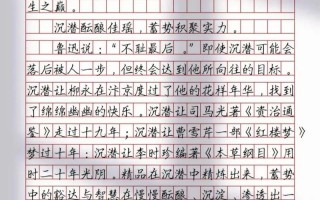 如何写好议论性议论文？