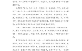 何为新时代的孝道真谛？