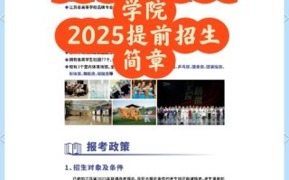 苏州卫校2025单招怎么报？
