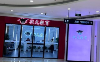 青岛丽达英语培训效果怎么样？