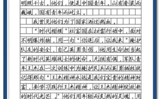 高考满分作文议论文如何炼成？