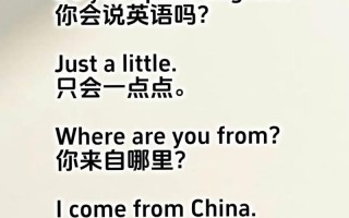 英语培训机构如何选？