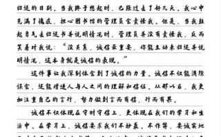 诚实守信为何是立身之本？