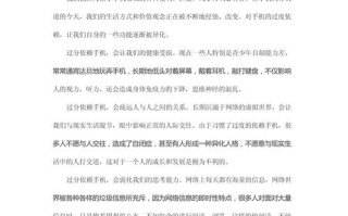 低头族，沉迷手机，丢了什么？