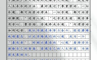 议论文如何写好核心论点？