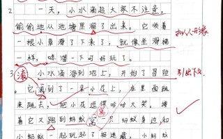 贪婪的后果究竟有多可怕？