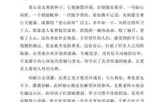 如何坚守精神的家园？