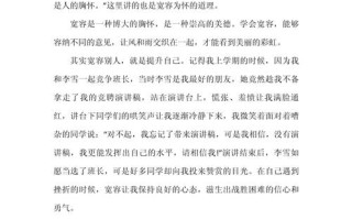 包容非议？反议论何解？