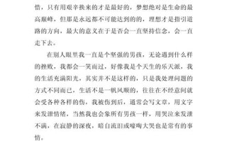 换个角度思考，如何突破思维定势？