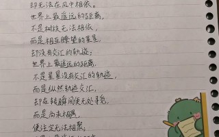 最遥远的距离，究竟是什么？