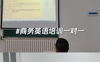 面试英语口语培训该怎么学才高效？