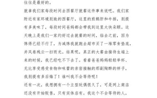 学会等待，究竟有何智慧？