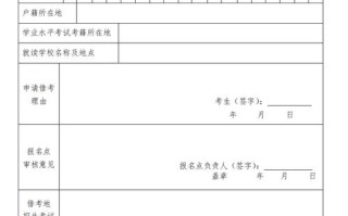 江苏对口单招报名通道何时开启？