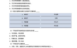 2025单考单招语文卷考什么？