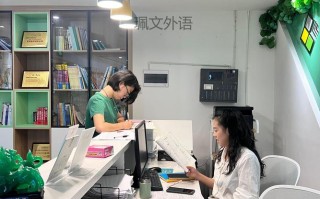 安亭英语培训机构兼职靠谱吗？