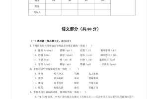 2025年武汉单招试卷